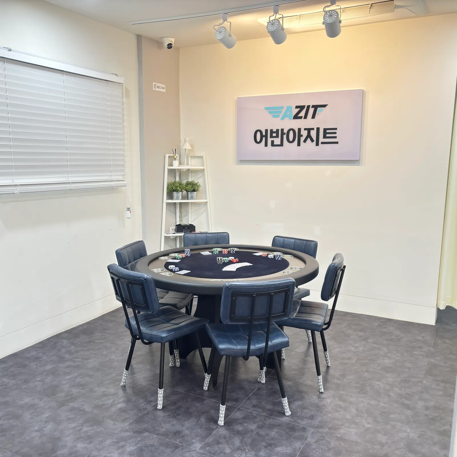 어반아지트 광명1호점 경기 광명시 게임파티룸 사진 4